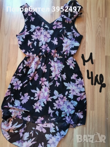 Дрехи , снимка 13 - Други - 51447730