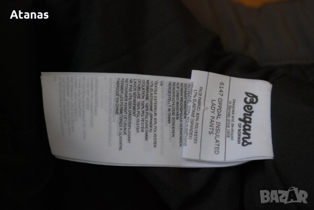 Bergans Oppdal Ins. pants Ски Борд Долнище р-р L панталон mammut haglofs, снимка 7 - Зимни спортове - 31247613