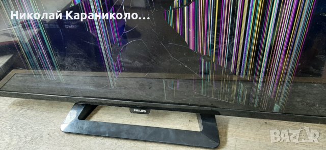 Продавам T.con-6870C-0438A от тв.PHILIPS 32PFH4100/88 , снимка 1 - Телевизори - 37342663