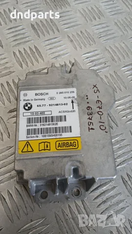 Модул BMW X5 E70 2010 0285010256 9214813 65.77-9214813 X5 (E70) (2007-2012)