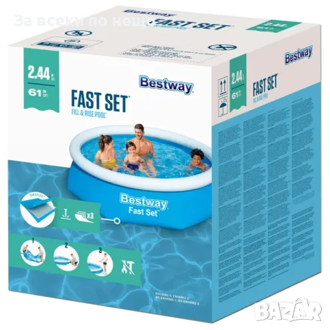 Bestway Fast Set Кръгъл Надуваем Басейн, 244x66 См Код P632, снимка 2 - Басейни и аксесоари - 50428985