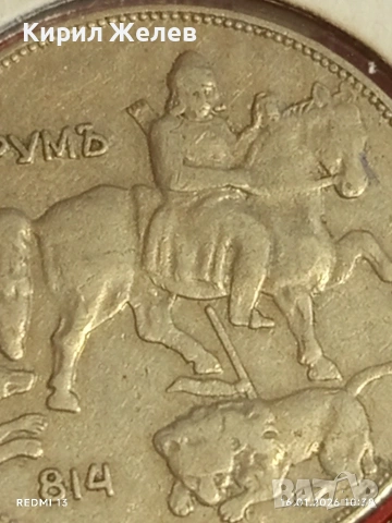 Монета 5 лева 1930г. Царство България Цар Борис трети 53032, снимка 8 - Нумизматика и бонистика - 53118539