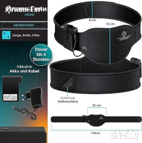 Нагревателен колан с батерия и с 3 нива на топлина, снимка 2 - Колани - 48161286