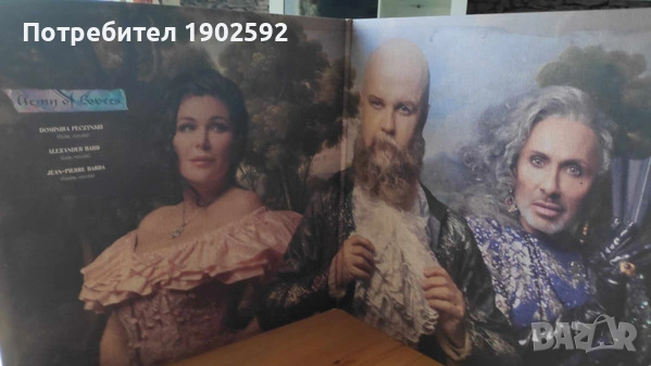  Army Of Lovers ‎– Sexodus , снимка 5 - Грамофонни плочи - 54180216