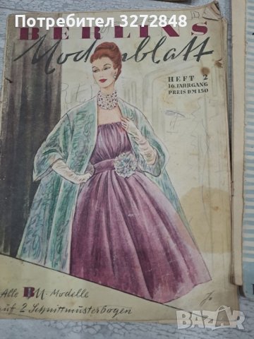 Модно списание-/Моден журнал/ "БОЖУР" ;МОДА;PRAMO, BERLINS Modenblatt, снимка 6 - Колекции - 41975312