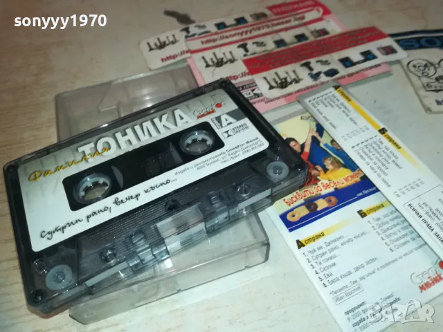 ФАМИЛИА ТОНИКА-ОРИГИНАЛНА КАСЕТА 1510241900, снимка 4 - Аудио касети - 47595584