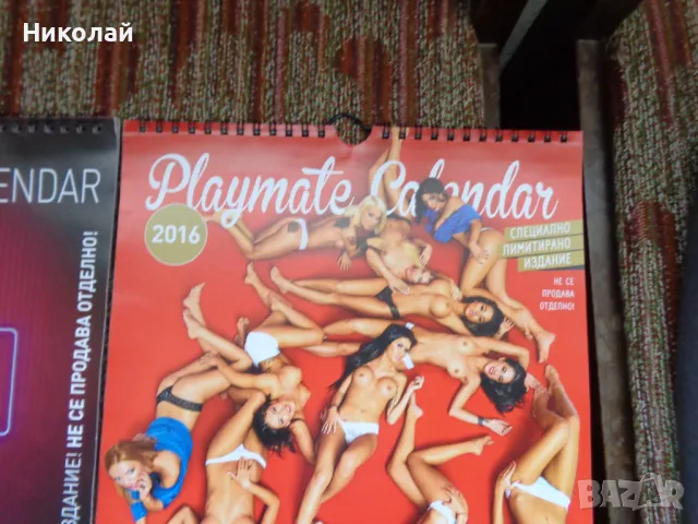 Календари и дискове от списание Playboy., снимка 3 - Списания и комикси - 49597579