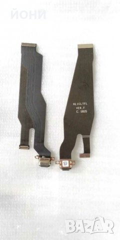 Huawei P20/P20 Pro-нови лентови кабели