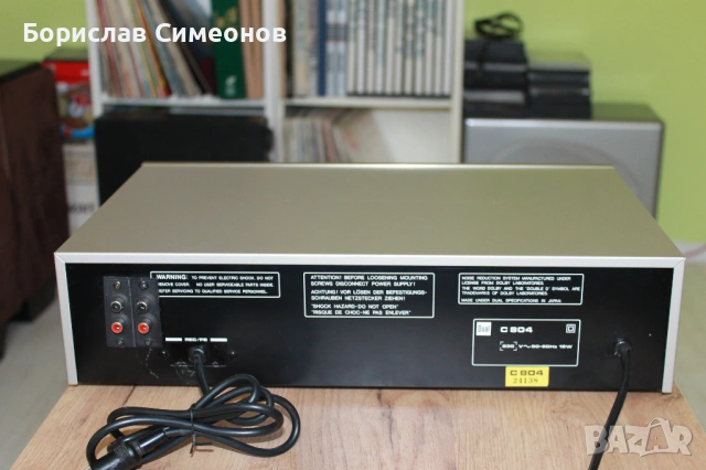 DUAL C-804, снимка 8 - Декове - 54018096