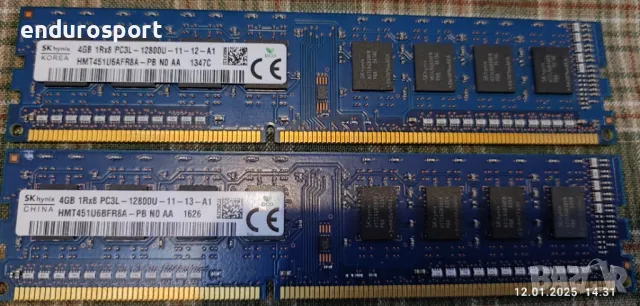 Рам за декстоп DDR 3  4G и 2G, снимка 1