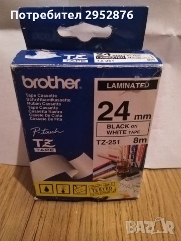 Brother - касета за ламинирани етикети
