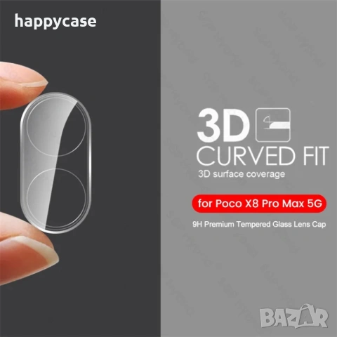 Xiaomi Poco X8 Pro / Max / M8 Pro 5G / 3D 9H Стъклен протектор за камера, снимка 6 - Фолия, протектори - 54283700