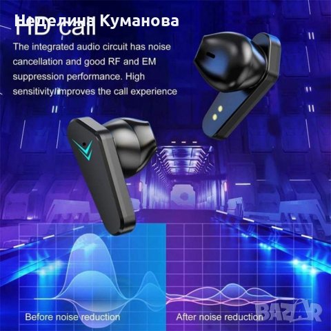 Безжични геймърски слушалки , снимка 3 - Слушалки за компютър - 37552606