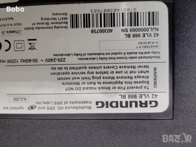 Power board FSP125-3F01, снимка 3 - Части и Платки - 53936667