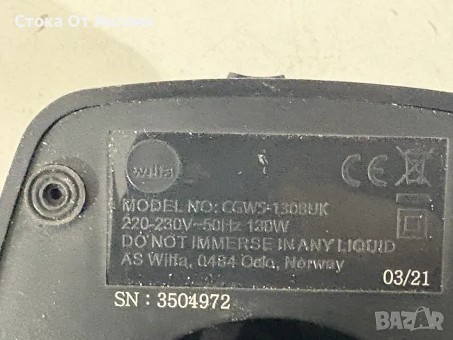 Кафемелачка - Wilfa GGWS-130UK, снимка 8 - Други - 49672815