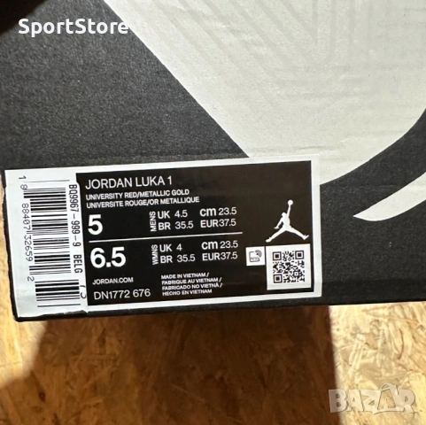 Jordan Luka 1, снимка 10 - Детски маратонки - 54003672