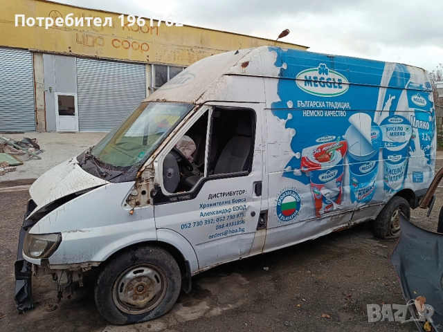 Ford Transit FT350, снимка 2 - Бусове и автобуси - 49425999