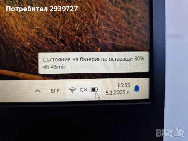 14"Dell 5481 i5 8GB Подсветка , снимка 13 - Лаптопи за дома - 48585202