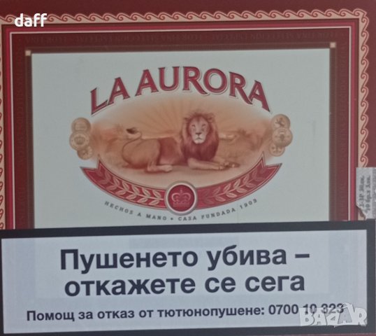 Кутии от пурети метал., снимка 5 - Табакери - 37646263