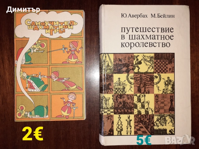 Учебници, медицинска литература,готварски книги и други , снимка 5 - Специализирана литература - 53137888