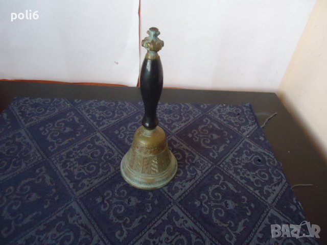 стара месингова камбана ,звънец за прислуга или др