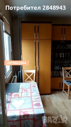 Едностаен апартамент в кв.Дружба 2 , снимка 4 - Апартаменти - 53366014