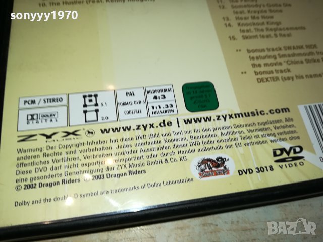 COOLIO DVD & CD-ВНОС GERMANY 3110231302, снимка 9 - CD дискове - 42792202