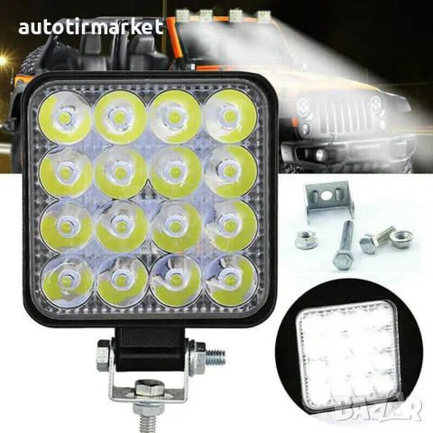 LED халоген 16 диода 48 w – GUN1111, снимка 7 - Аксесоари и консумативи - 56052148