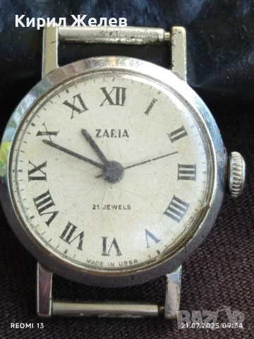 Стар механичен часовник дамски Заря СССР 21 камъка за КОЛЕКЦИЯ 30771, снимка 6 - Антикварни и старинни предмети - 51087997