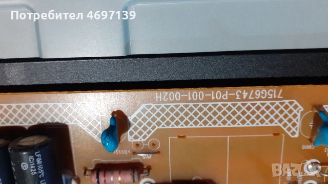 PHILIPS 48PFS6909/12 /715G60880-M01-005K/715G6743-P01-002H/14Y_RA_FF13MB4C2LV0.1, снимка 6 - Части и Платки - 53103653