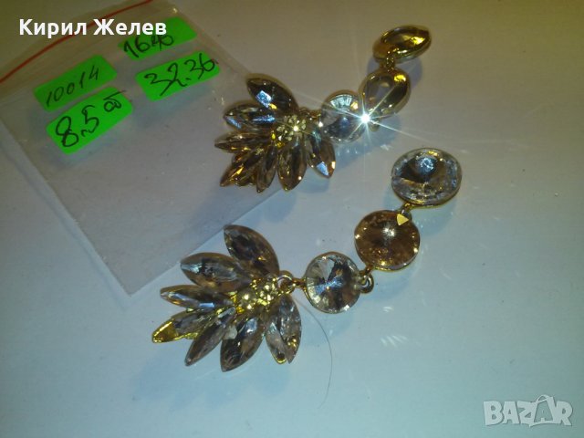 КРАСИВИ ПОЗЛАТЕНИ КРИСТАЛНИ ОБЕЦИ 10014, снимка 8 - Обеци - 29722065