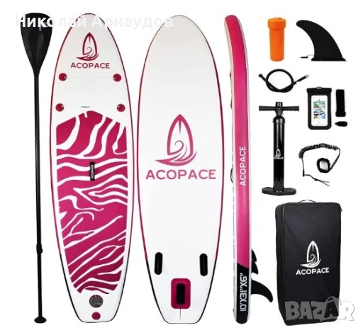 Надуваем SUP падълборд Acopace Pink Z03 + аксесоари