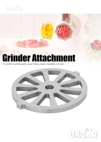 Диск за месомелачка - номер 8, снимка 4 - Месомелачки - 47264691