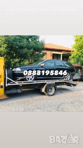 Изкупуваме автомобили за скрап и за части