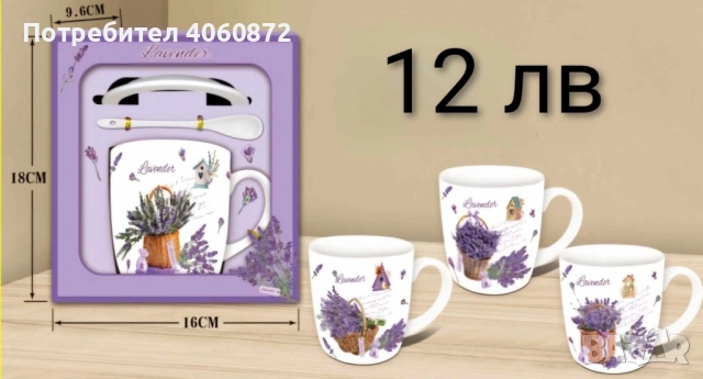 Стилни чаши за кафе или чай , снимка 8 - Чаши - 51621213