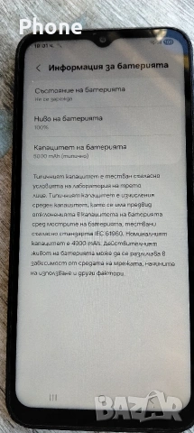 Samsung galaxy A14, снимка 8 - Samsung - 54304726