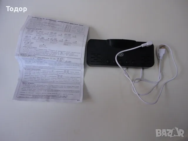 Цифров настолен стенен часовник , снимка 2 - Стенни часовници - 49642567