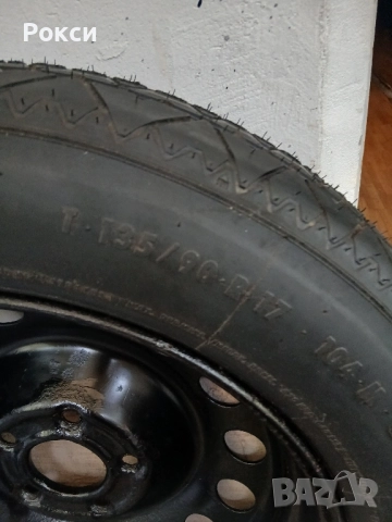 17цола патерица бмв Ф- серия нова , снимка 18 - Аксесоари и консумативи - 51904044