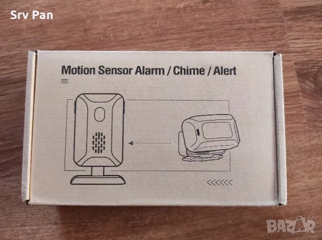 Дистанционна аларма за входна врата, снимка 2 - Други - 49010869