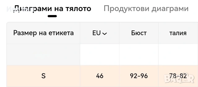 Долнище и Яке(М) , снимка 12 - Спортни дрехи, екипи - 54298241