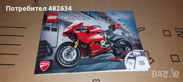 Lego "Ducati" , снимка 2 - Конструктори - 38274665