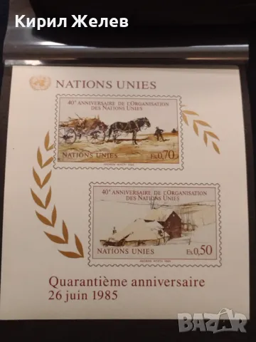 Пощенски блок марки чисти NATIONS UNIES перфектно състояние за КОЛЕКЦИОНЕРИ 46327