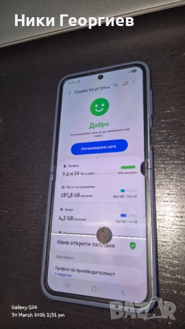 Samsung Galaxy Z Flip 6 256GB, снимка 14 - Samsung - 54028005