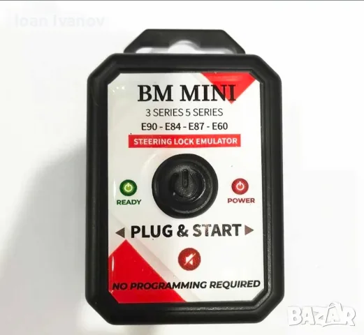 Емулатор Заключване Волан БМВ Е9Х Е8Х BMW E60 E61 E84 E87 E90 E91 E92 ELV ESL Модул Премахване Греш