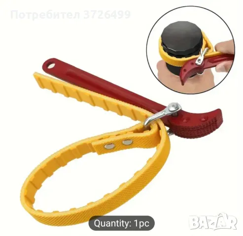 Ремъчен ключ / за маслен филтър, снимка 2 - Аксесоари и консумативи - 50151196