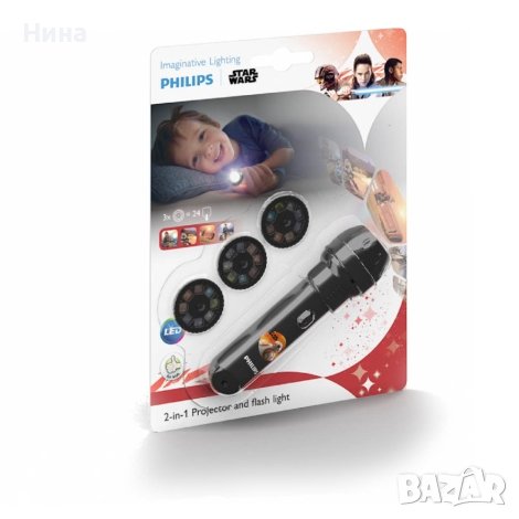 Прожектор- лампа Philips Star Wars , снимка 5 - Електрически играчки - 39179682
