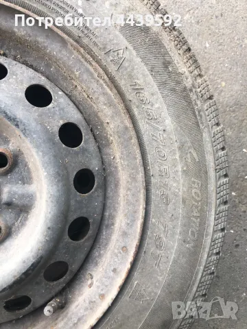 4 броя зимни гуми Westlake, снимка 2 - Гуми и джанти - 49821326