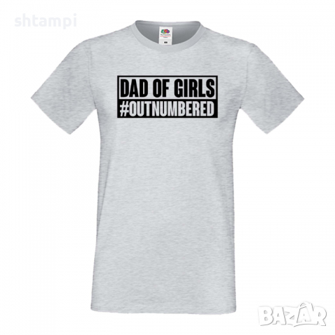 Мъжка тениска Dad Of Girls Outnumbered Баща, Дядо,Празник,Татко,Изненада,Повод,Рожден ден, Имен Ден,, снимка 5 - Тениски - 36504210