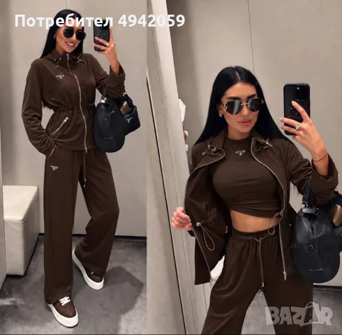 комплект от 3 части Prada , снимка 3 - Комплекти - 56429644