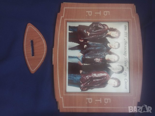 Продавам плакет на Б.Т.Р. - дърво и  метал, снимка 4 - Други ценни предмети - 29613323
